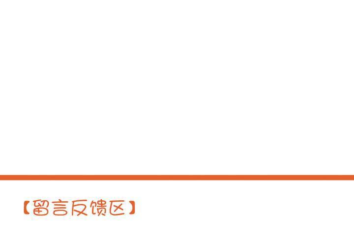 第六话 擦不净的鼻血39