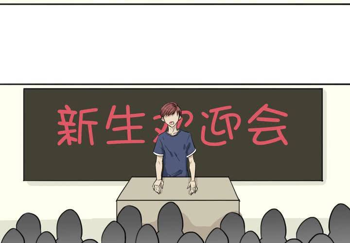 第三话 入学4