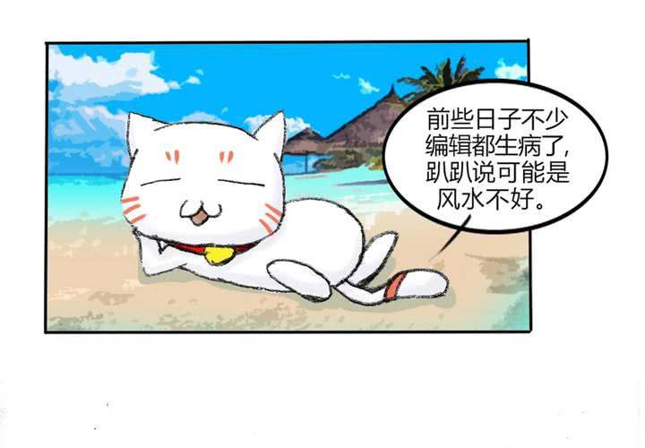 第五话 我就知道你嘴硬43
