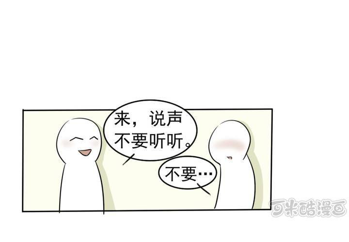 第二话 欧阳孝48