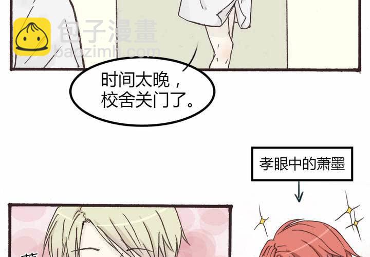 第六话 擦不净的鼻血10