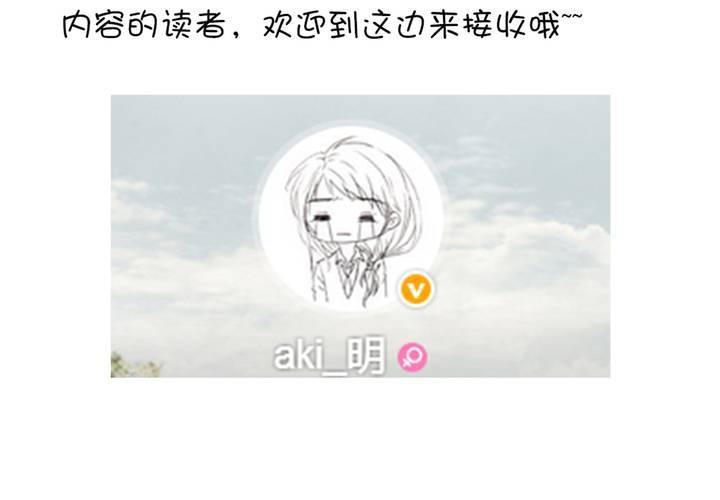 第七话 不可以41