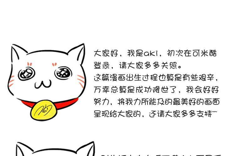 第一话 记忆窃贼51