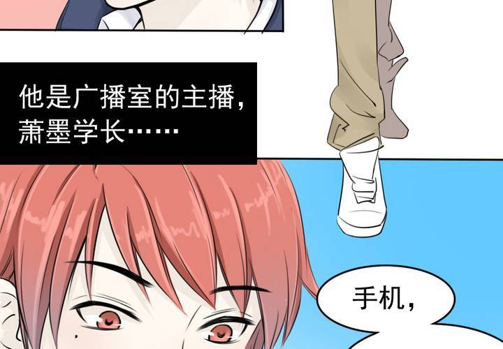 第二话 欧阳孝27