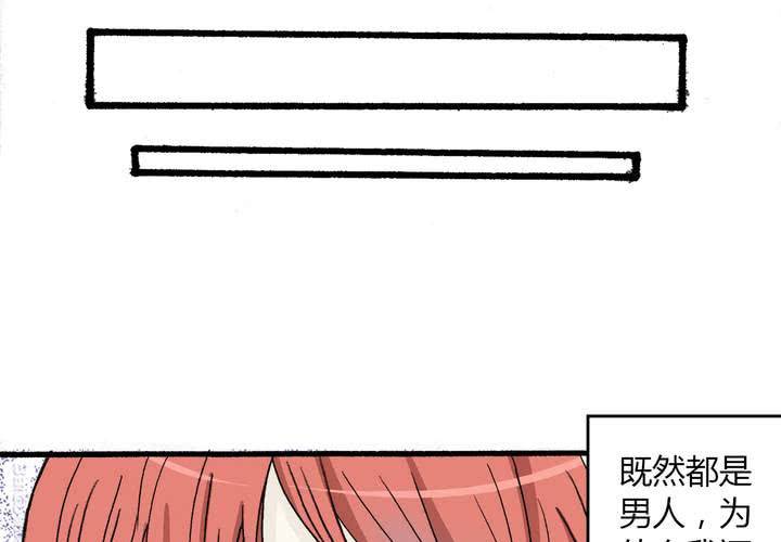 第六话 擦不净的鼻血37