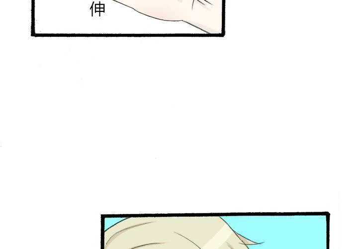 第八话 第一次的亲吻25