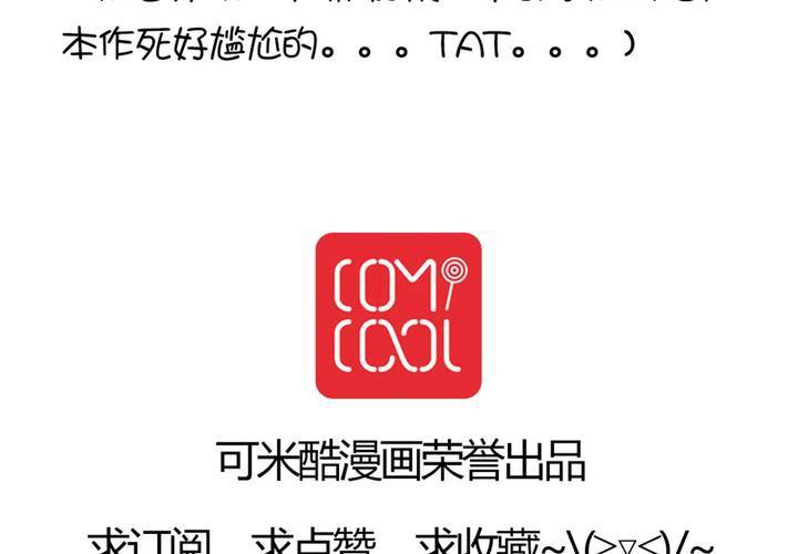 第八话 第一次的亲吻46