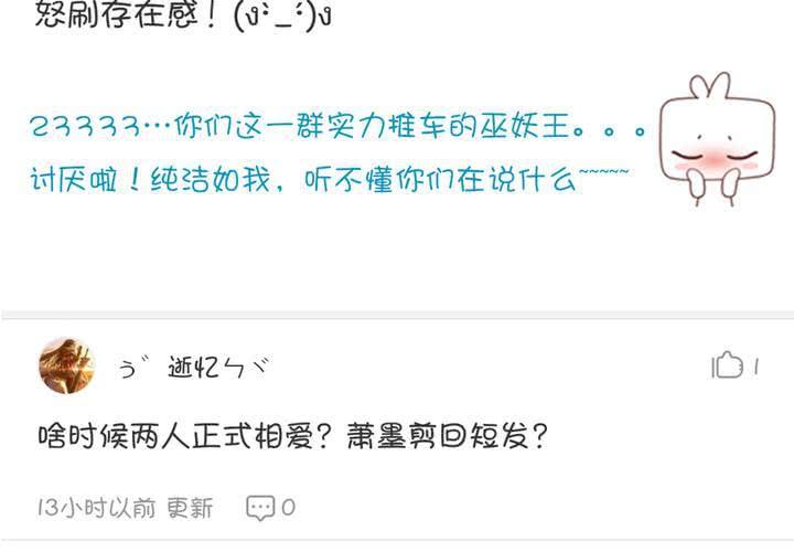第八话 第一次的亲吻42