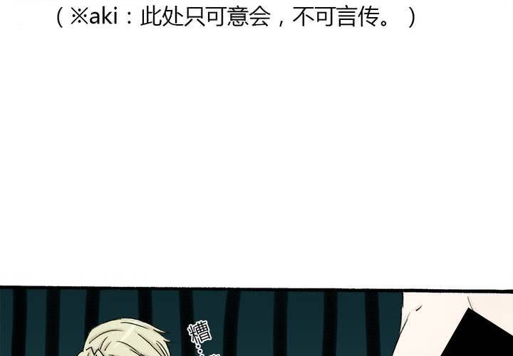 第六话 擦不净的鼻血28