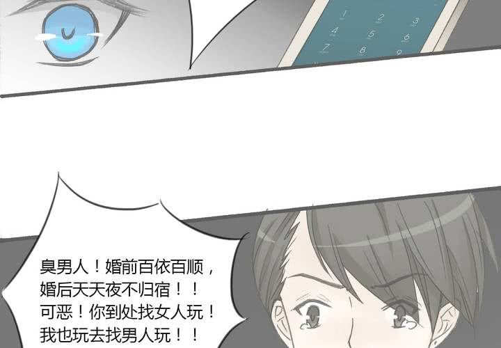 第八话 第一次的亲吻3