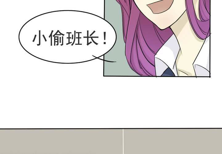 第一话 记忆窃贼29