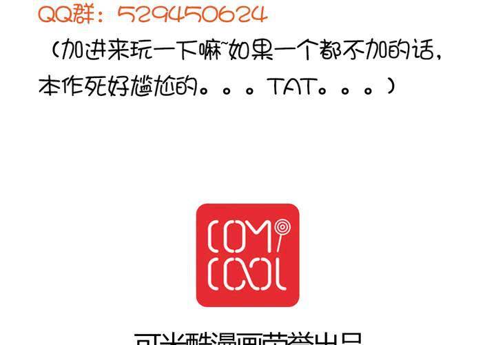 第六话 擦不净的鼻血46