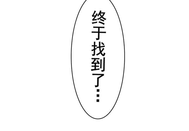 第四话 LONG HAIR7