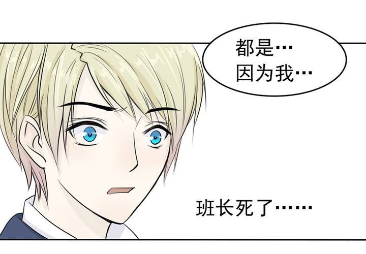 第二话 欧阳孝4