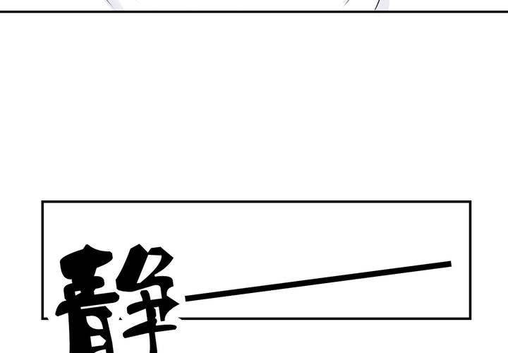 第三话 入学15