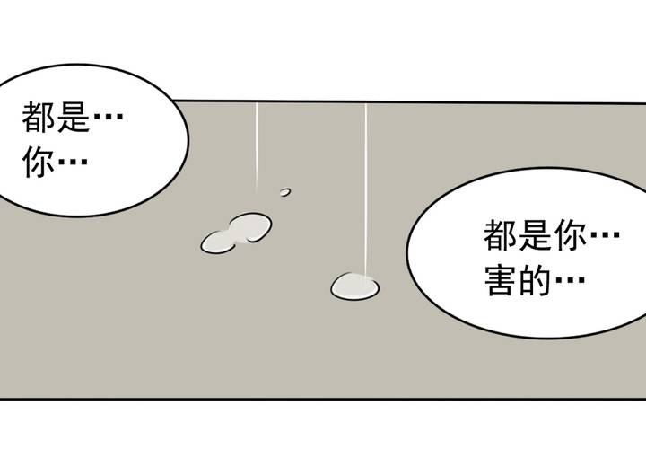 第一话 记忆窃贼33