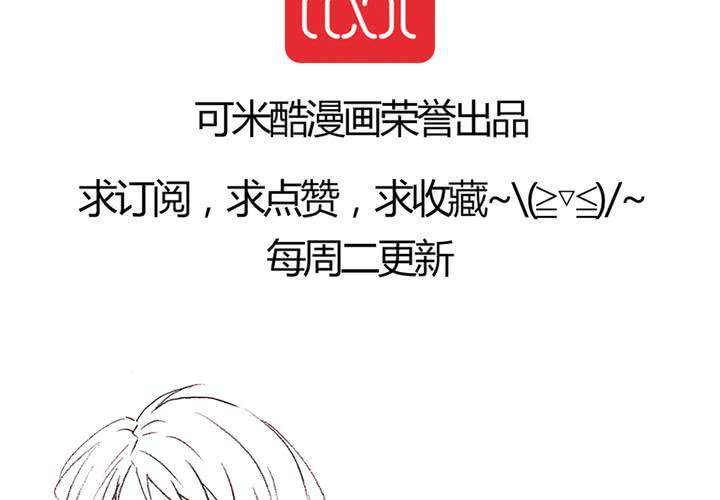 第七话 不可以43