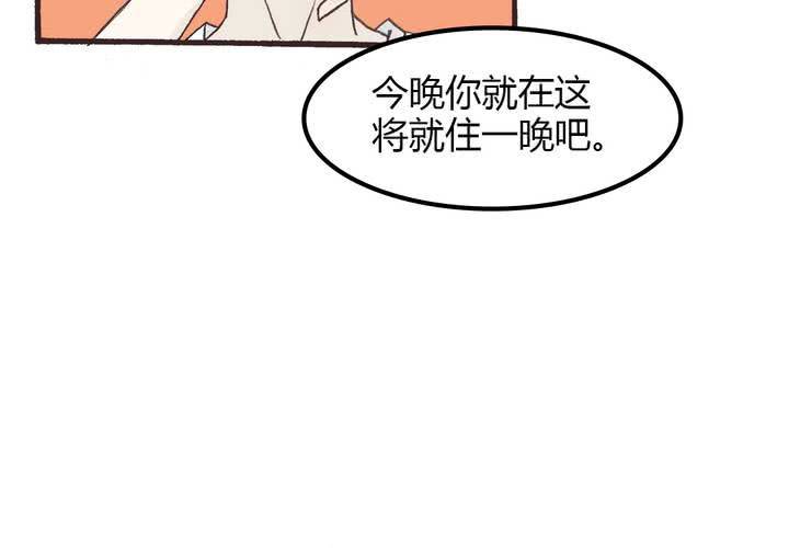 第六话 擦不净的鼻血13