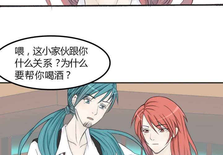 第五话 我就知道你嘴硬11