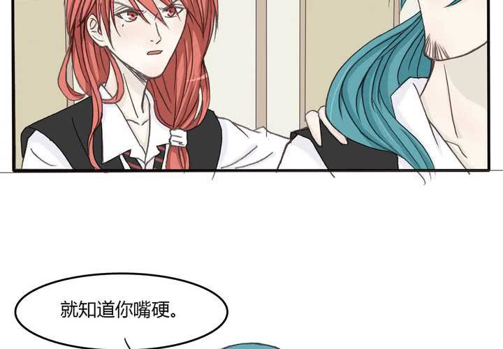 第五话 我就知道你嘴硬28