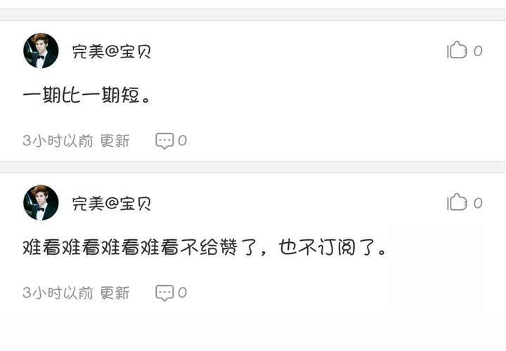 请假条2
