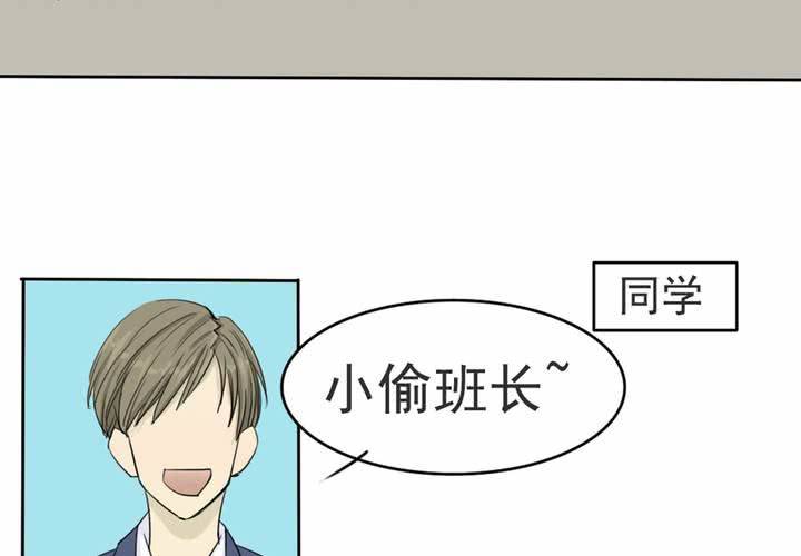 第一话 记忆窃贼27