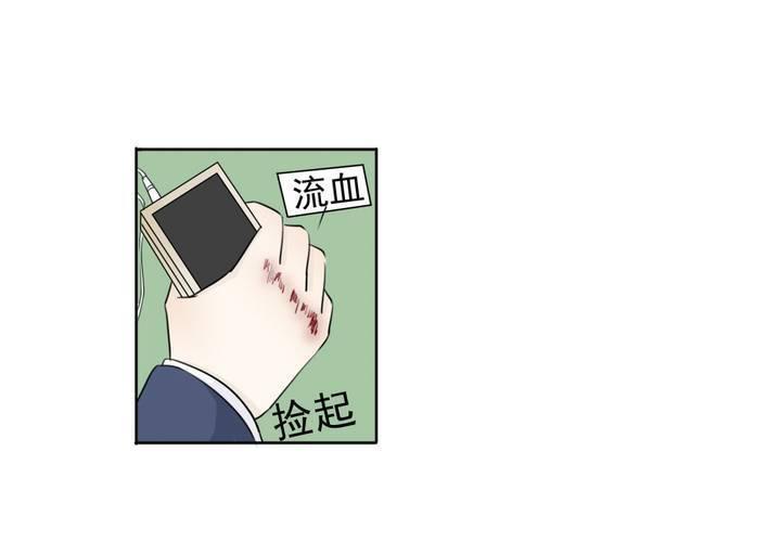 第二话 欧阳孝17