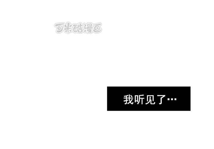 第四话 LONG HAIR8