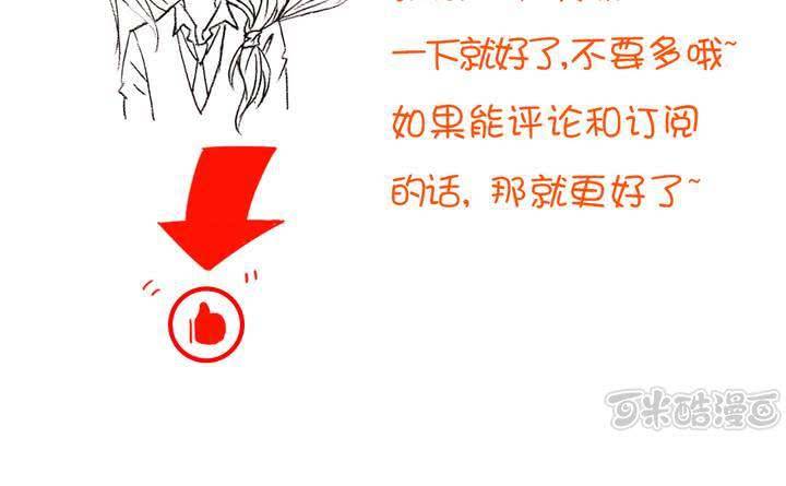 第六话 擦不净的鼻血48
