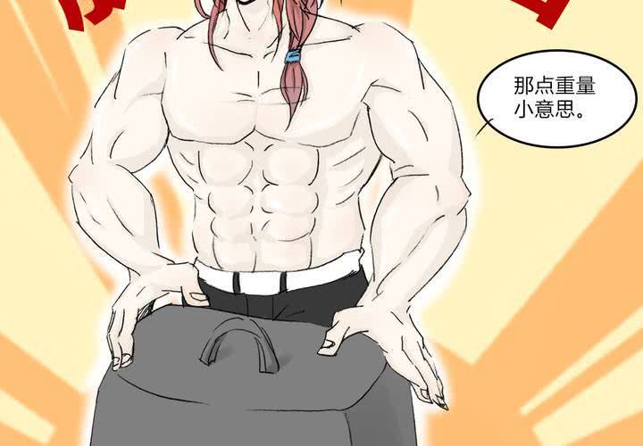 第三话 入学34