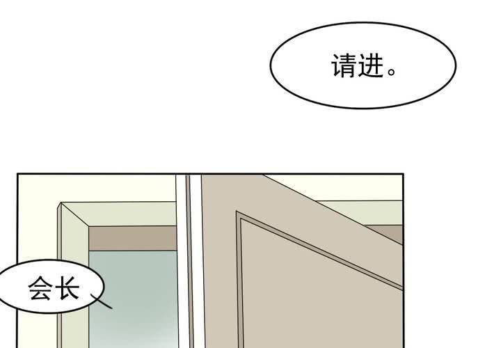 第二话 欧阳孝39