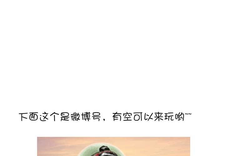 第二话 欧阳孝63