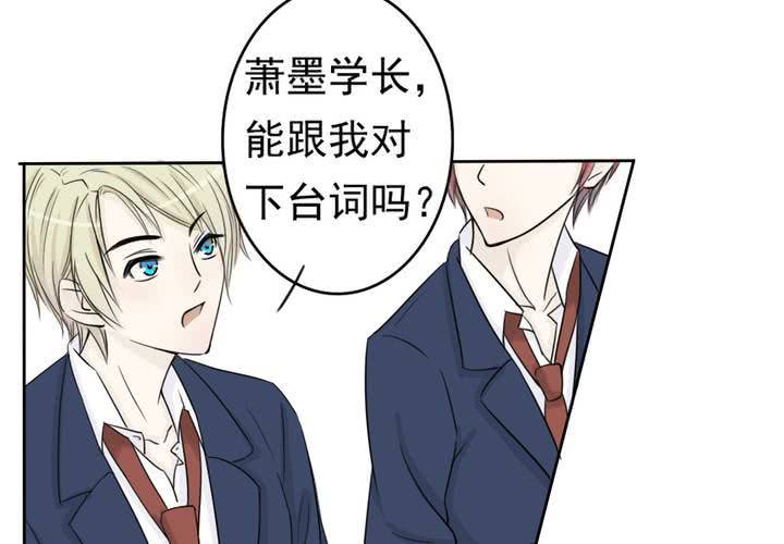 第二话 欧阳孝52
