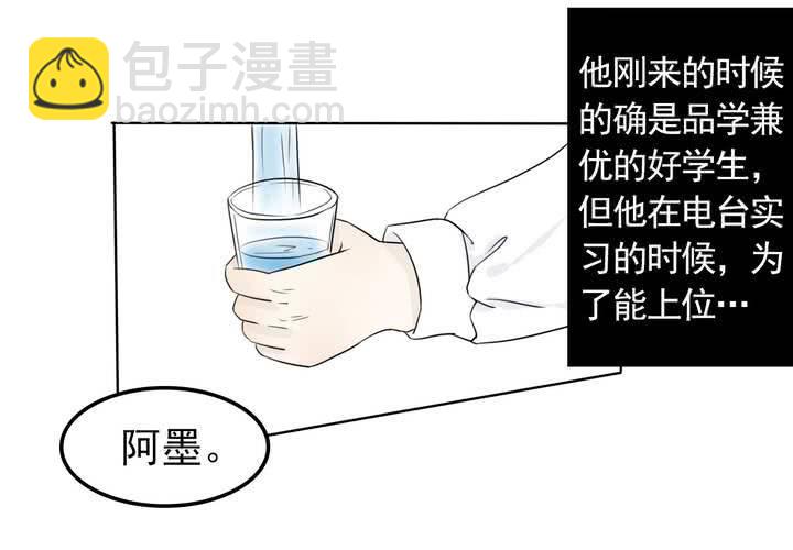 第三话 入学27