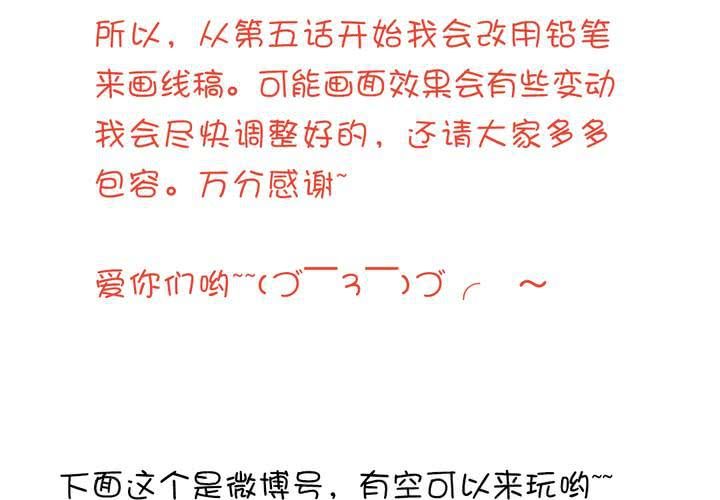 第三话 入学49