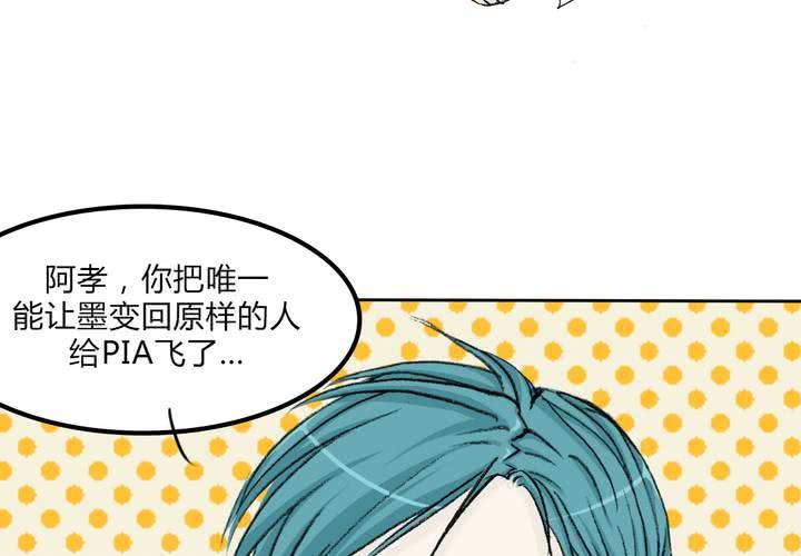 第三话 入学44