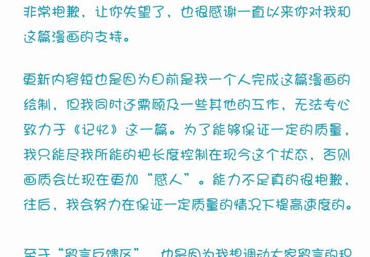 请假条3