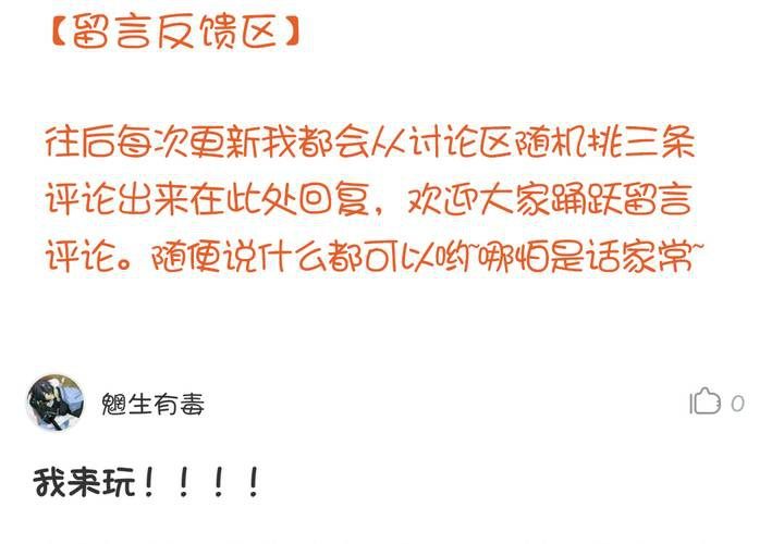 第五话 我就知道你嘴硬51