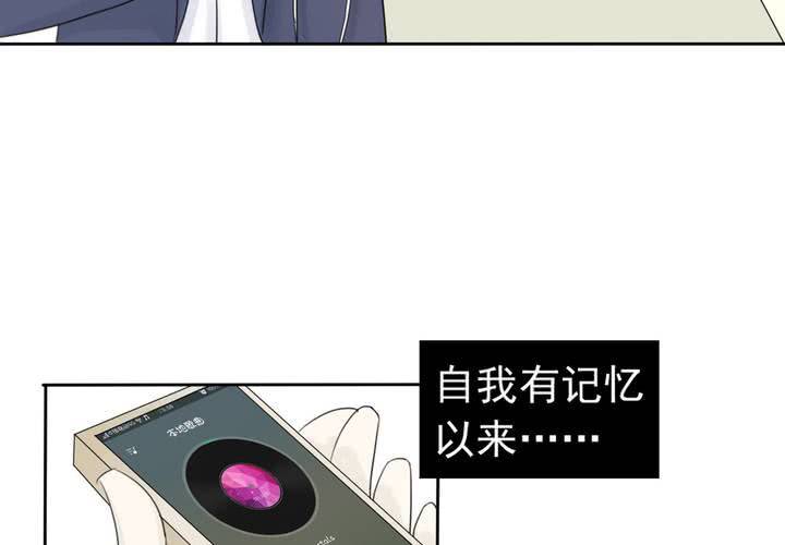 第一话 记忆窃贼14
