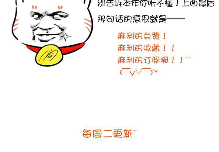 第一话 记忆窃贼52