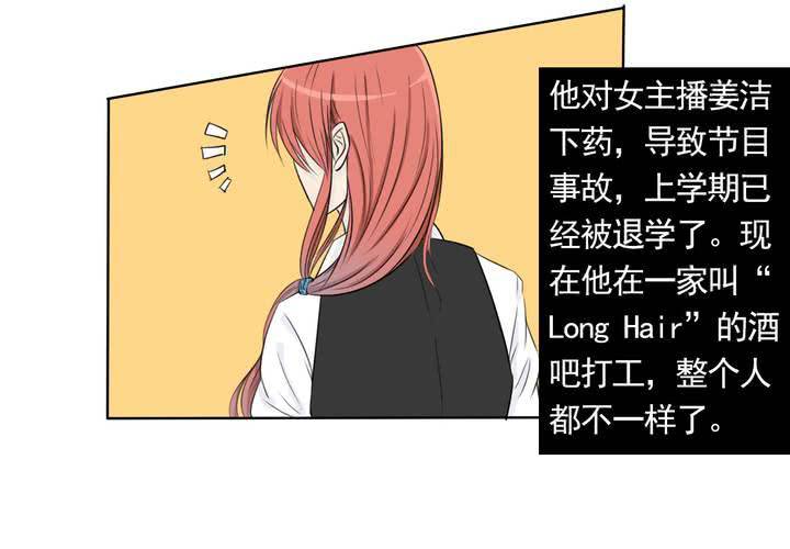 第三话 入学28