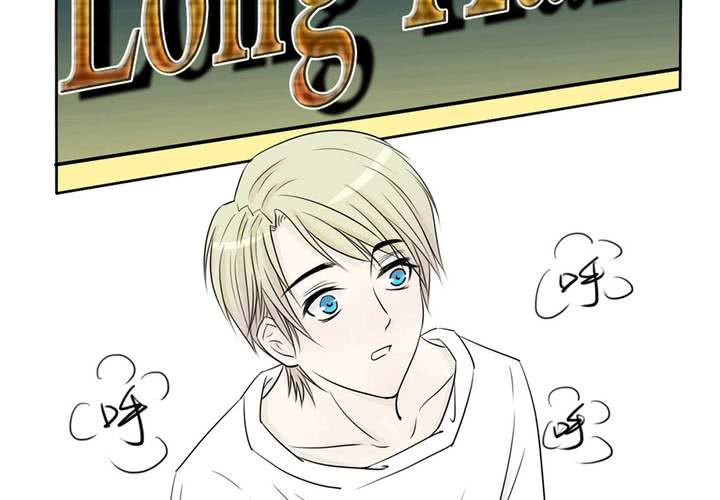 第四话 LONG HAIR3
