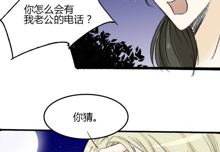 第八话 第一次的亲吻11