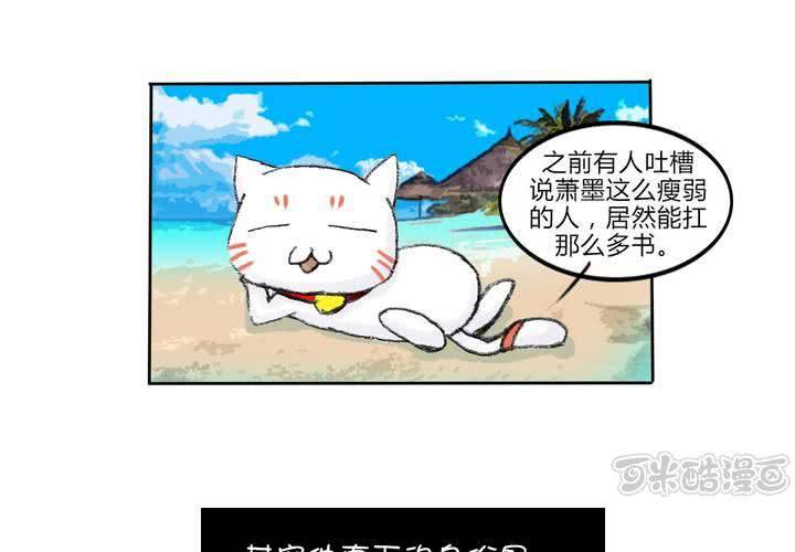 第三话 入学32