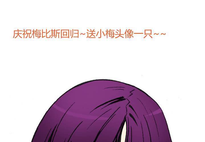 第五话 我就知道你嘴硬48