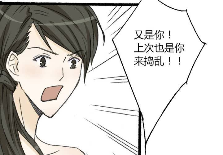 第八话 第一次的亲吻7