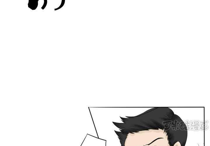 第三话 入学16