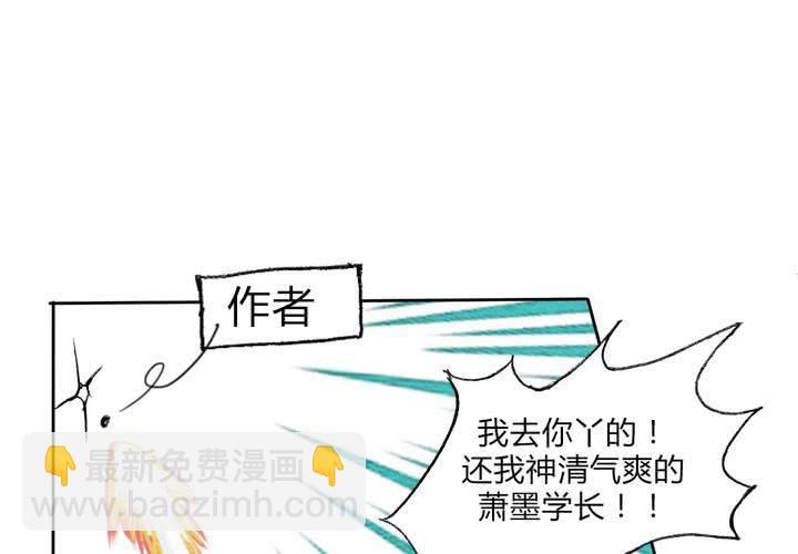 第三话 入学42
