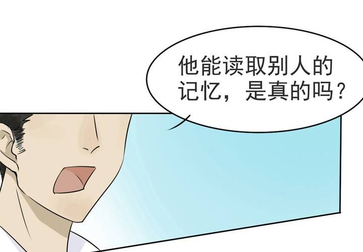 预告3