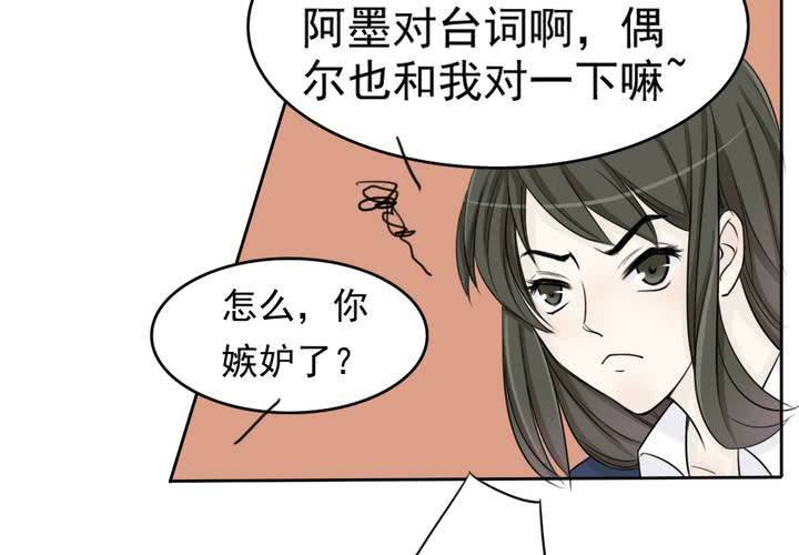 第二话 欧阳孝54